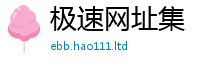 王中王493333WWW马头诗在2025年最新资料大全官网入口